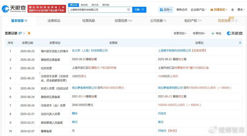 Minimax完成新一輪增資，持續(xù)深耕計(jì)算機(jī)軟硬件開(kāi)發(fā)領(lǐng)域