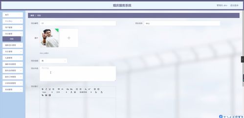 SpringBoot婚慶服務系統(tǒng)設計與實現(xiàn)——以Y5562項目為例的計算機軟硬件開發(fā)實踐